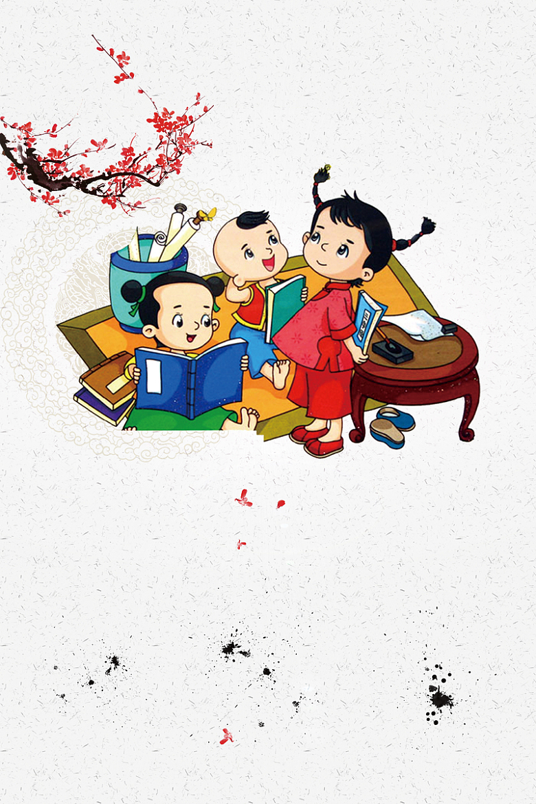 读书梦海报背景素材