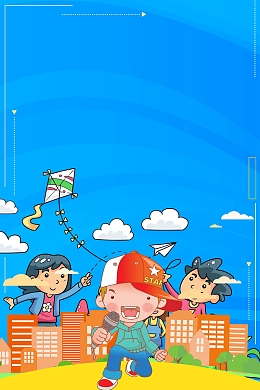 卡通主持人培训班招生背景模板