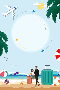 海报(1600x1105)aipng矢量一起旅行达人下载(1600x1600)png创意旅行箱