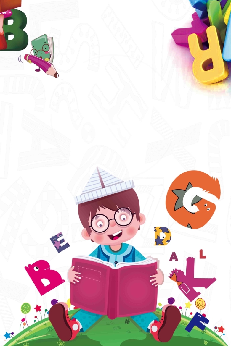 儿童卡通暑假培训班火爆招生海报