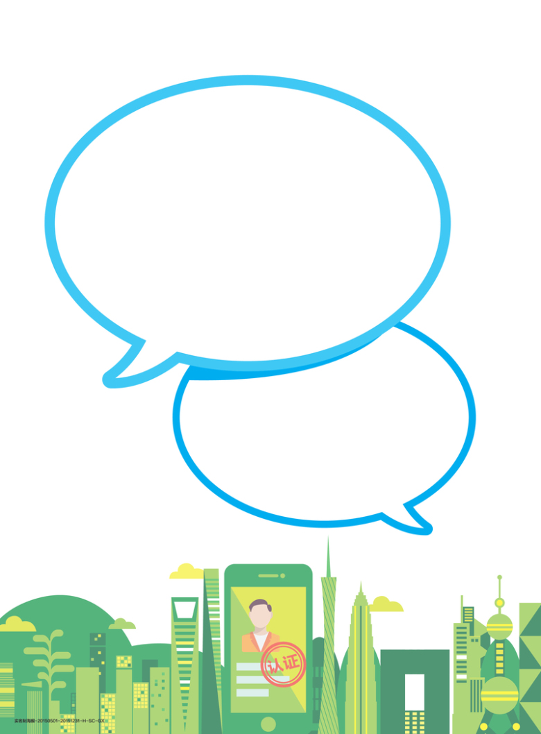 卡通对话海报背景图