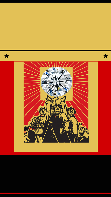 五一劳动节商场促销H5背景