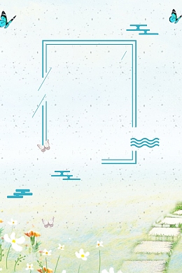 矢量温馨小清新插画新品海报背景