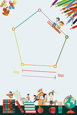 简约创意开学换新好礼享不停海报背景素材