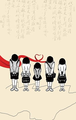 简约卡通教师节向老师敬礼