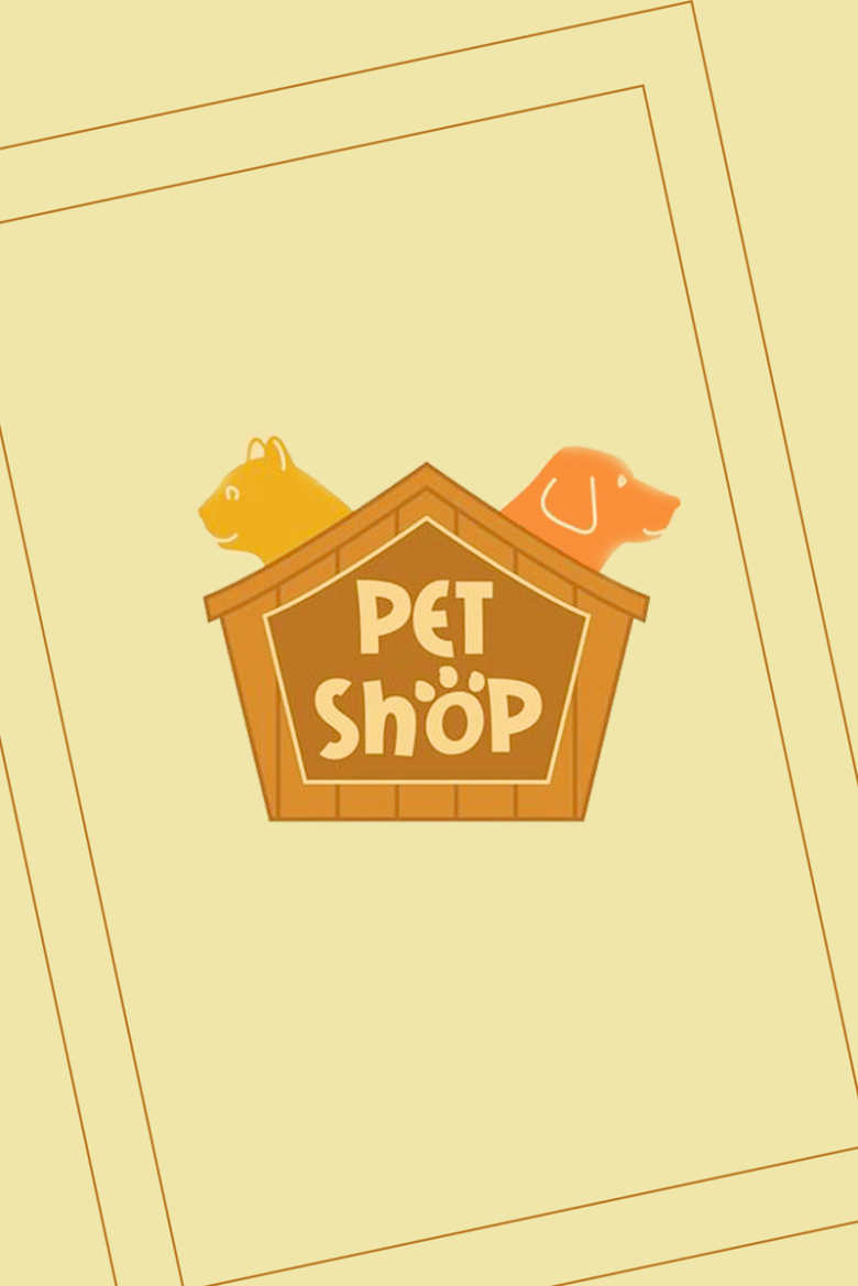 卡通宠物店海报背景