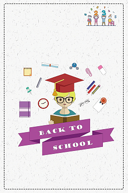 创意卡通儿童早教教育培训