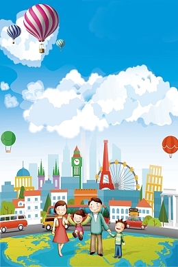 快乐出行一起出发海报背景素材