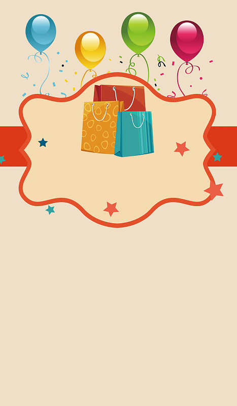 双11来了海报背景素材