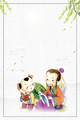 古风国学文化经典