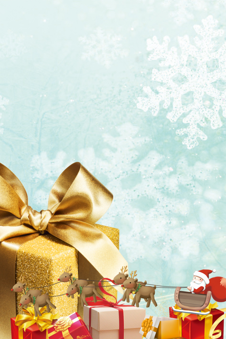 圣诞节礼物盒雪花蓝色banner