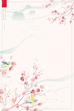二十四节气谷雨海报