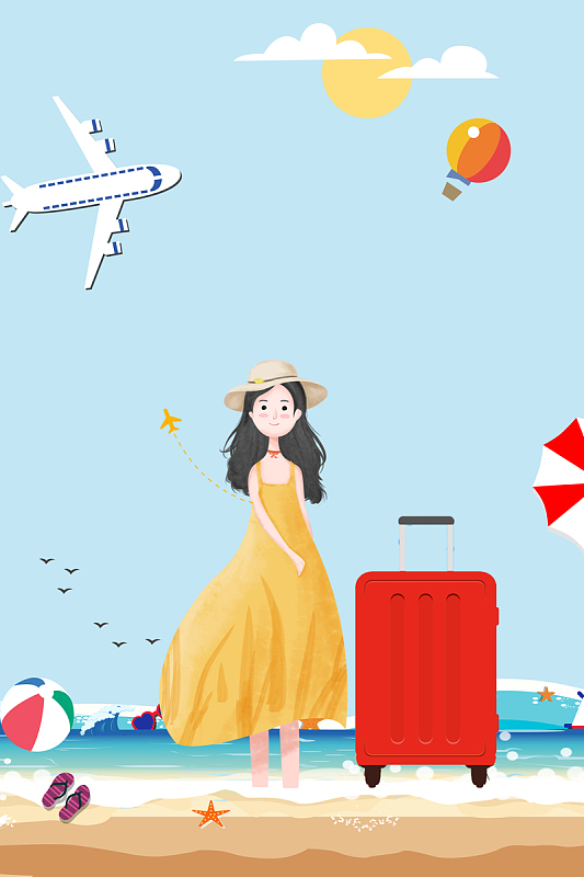 手绘人物出行旅游海报