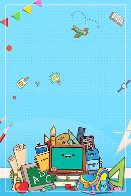 开学文具学习用品促销设计背景