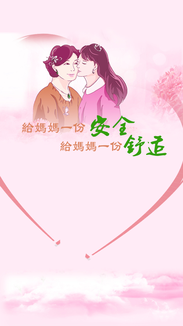 母亲节h5画面免抠素材免费下载_觅元素51yuansu.com