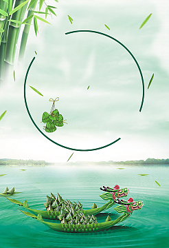 端午节宣传海报背景
