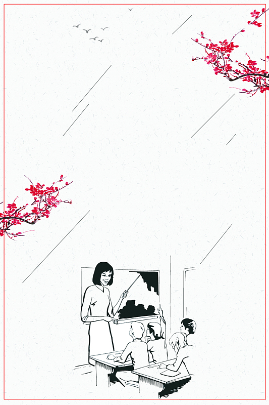 师恩难忘宣传海报