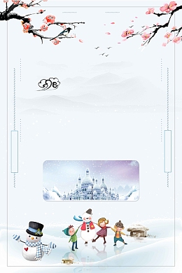 小雪简洁大气宣传