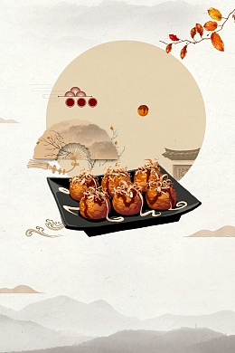 卡通日式风味章鱼小丸子