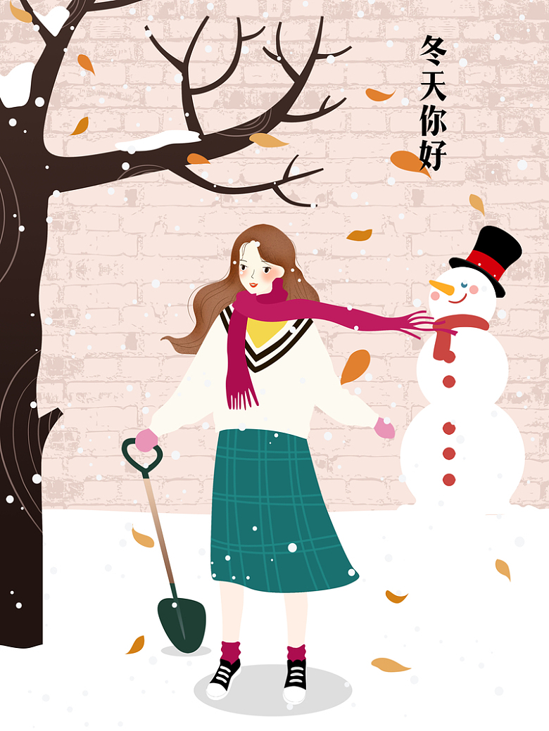 卡通手绘清新冬季铲雪堆雪人插画海报
