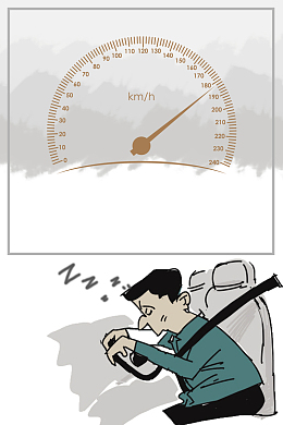 危险驾驶疲劳驾驶卡通宣传海报