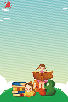 赢在起点名师培训绿色卡通儿童招生宣传海报