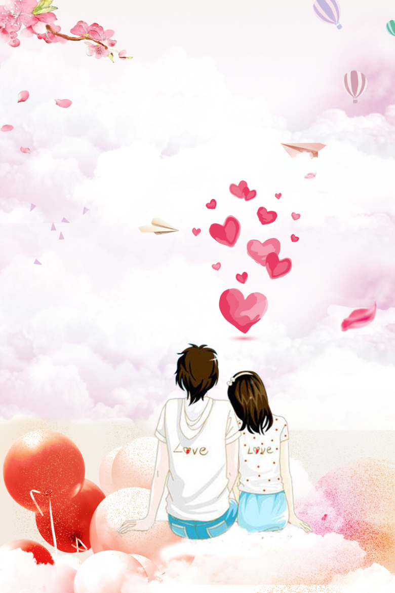 2018粉色手绘浪漫情人节海报