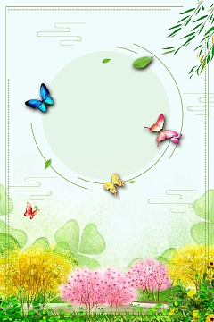 简约小清新春天海报