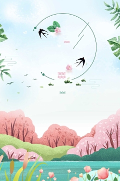 简约小清新春天卡通海报