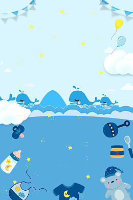 蓝色卡通母婴用品促销海报