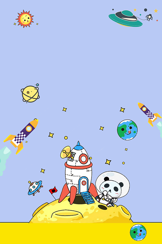 科技科幻智能宣传海报