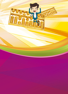 手绘会计培训班人物算盘背景