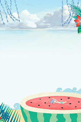 插画风格二十四节气之夏至海报