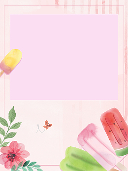 小清新冷饮冰淇淋海报设计