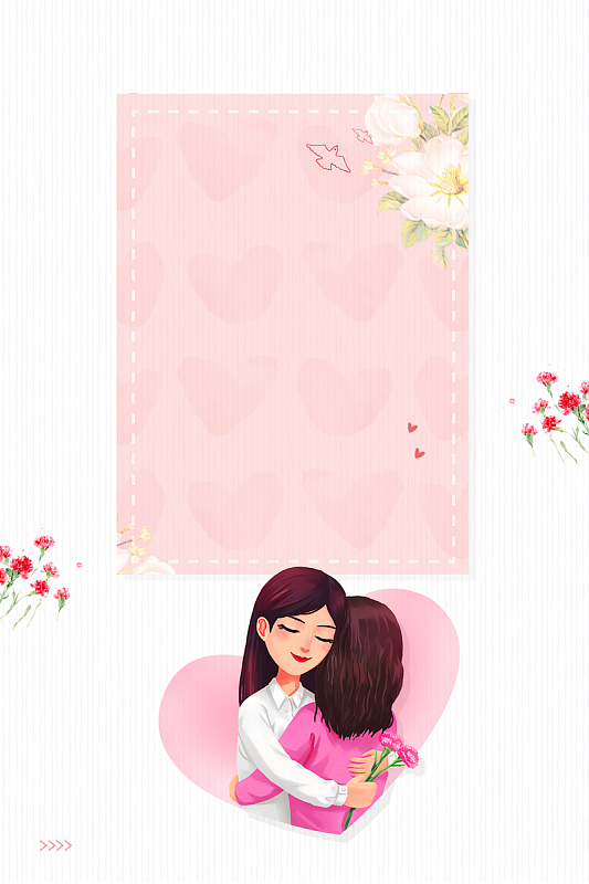 卡通人物感恩教师节海报