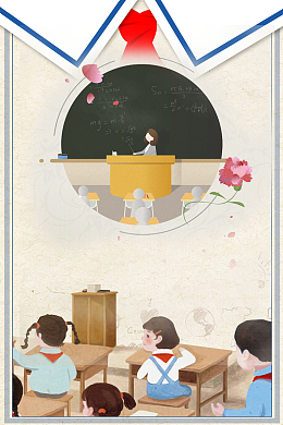 感恩教师节卡通海报
