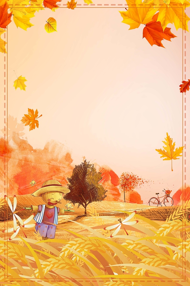 秋季丰收手绘海报