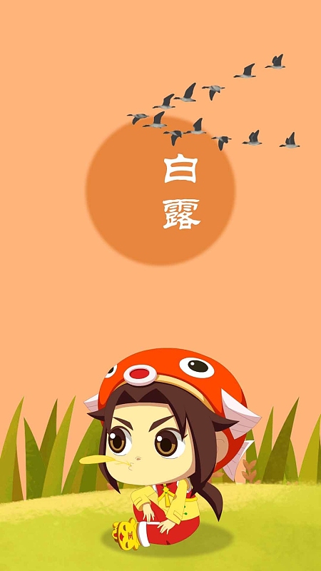 橙色月亮白露大雁PSD分层H5背景素材