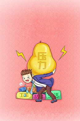 手绘卡通人物压力平面广告