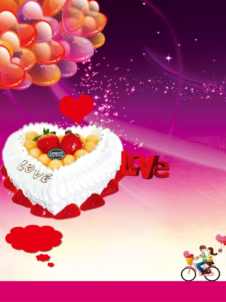 520情人节蛋糕店海报背景素材