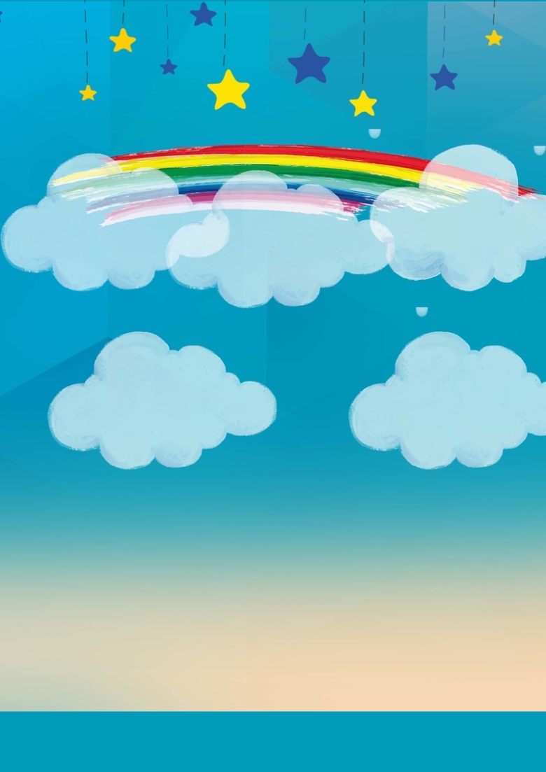 简约卡通幼儿辅导班招生海报背景模板