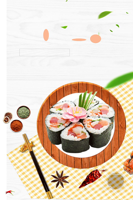 矢量插画寿司日式料理海报背景