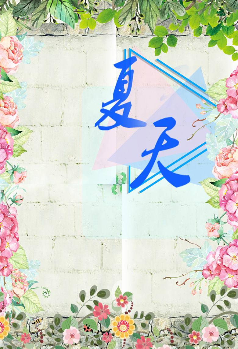 手绘花朵蓝色夏天白砖底纹背景