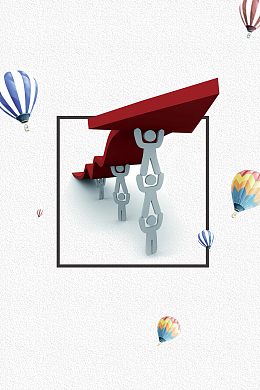 高薪招聘海报背景素材