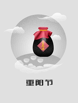 简约重阳节喝菊花酒手绘