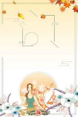 完美塑型创意版式