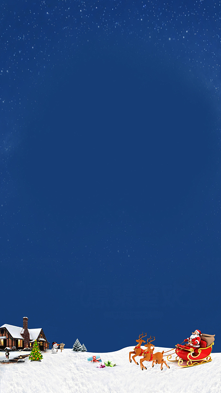 简约卡通深蓝色圣诞节雪地H5
