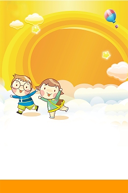 教育培训寒假班招生