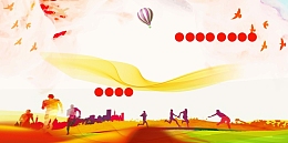 春季运动会彩色清新海报背景