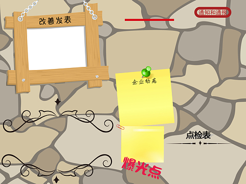 木板吊牌彩色石板纹理背景素材